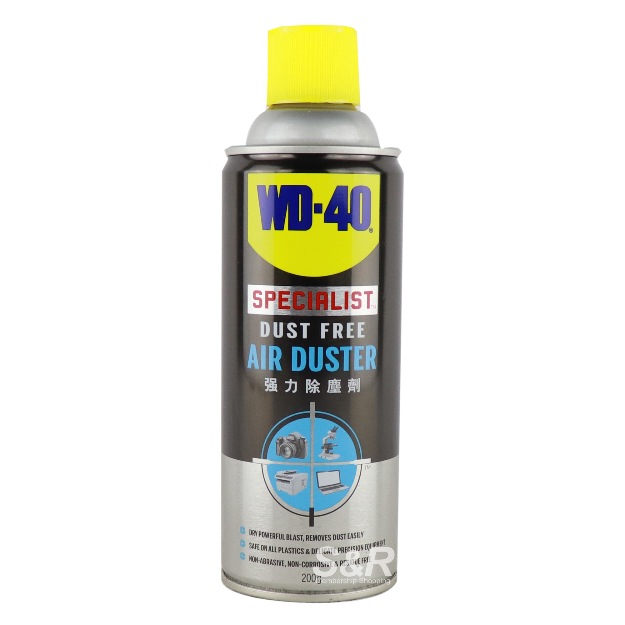 WD40 Specialist Dust Free Air Duster 200g